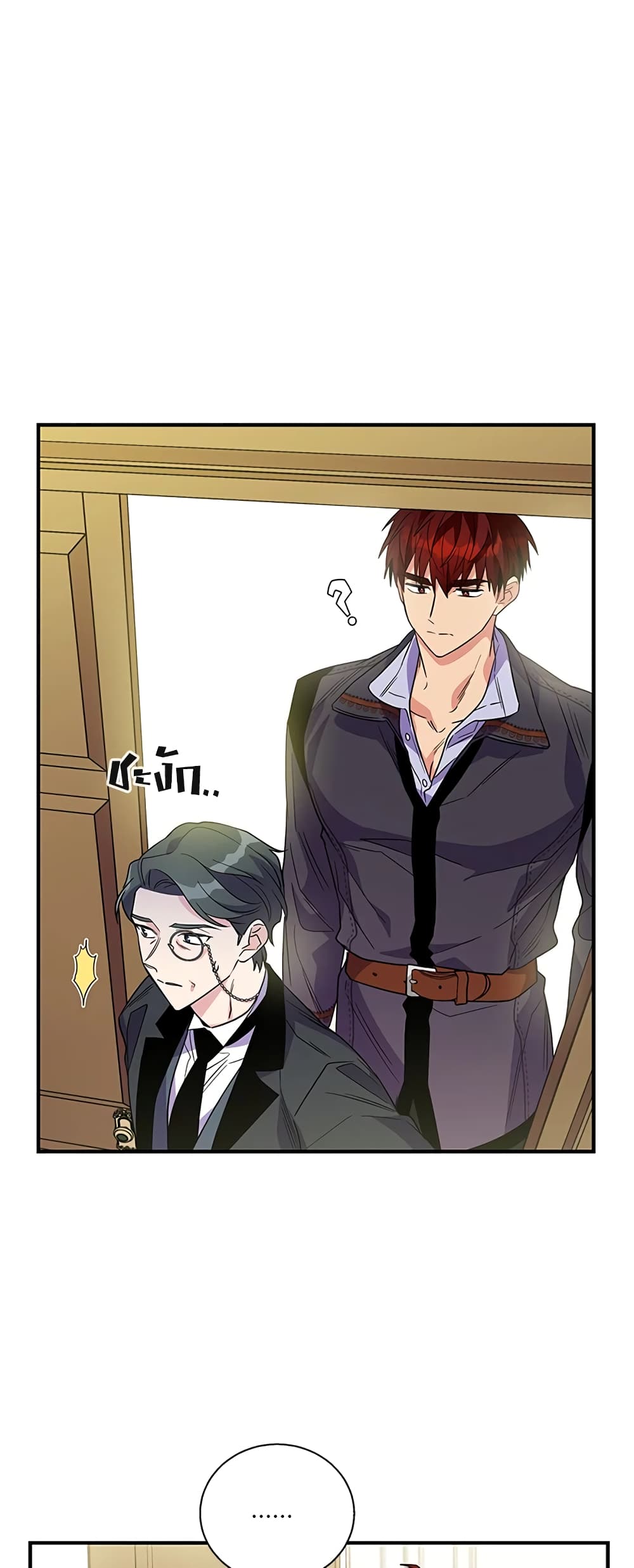 Honey, I’m Going On a Strike ตอนที่ 8 33