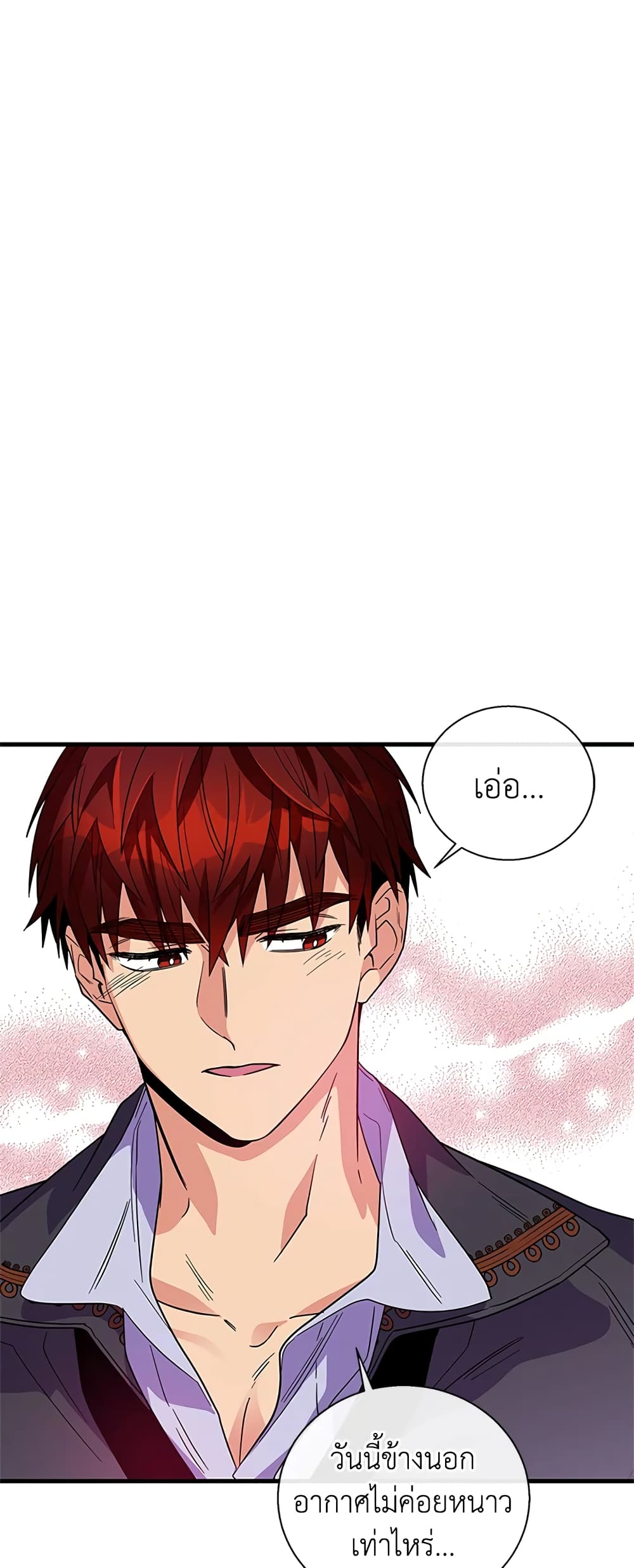 Honey, I’m Going On a Strike ตอนที่ 8 39