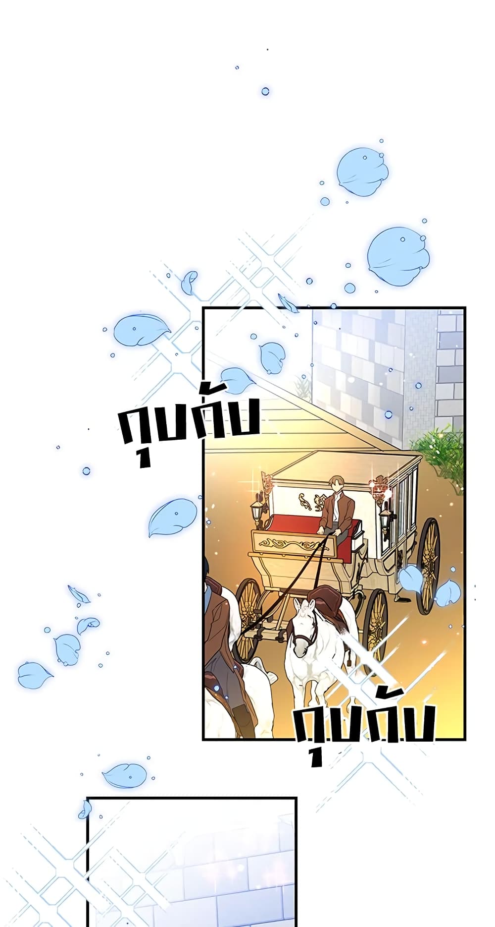 Honey, I’m Going On a Strike ตอนที่ 9 10