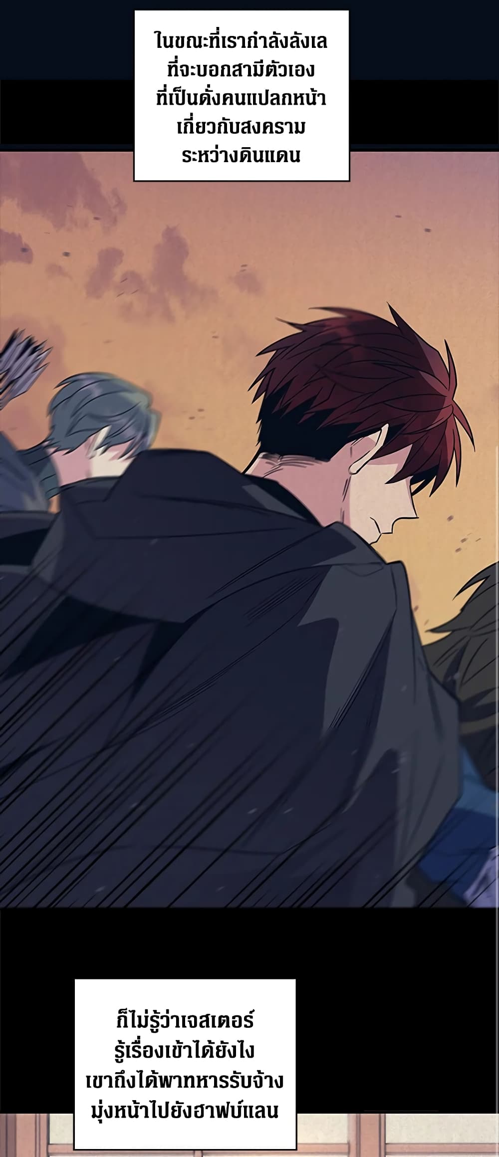 Honey, I’m Going On a Strike ตอนที่ 10 11