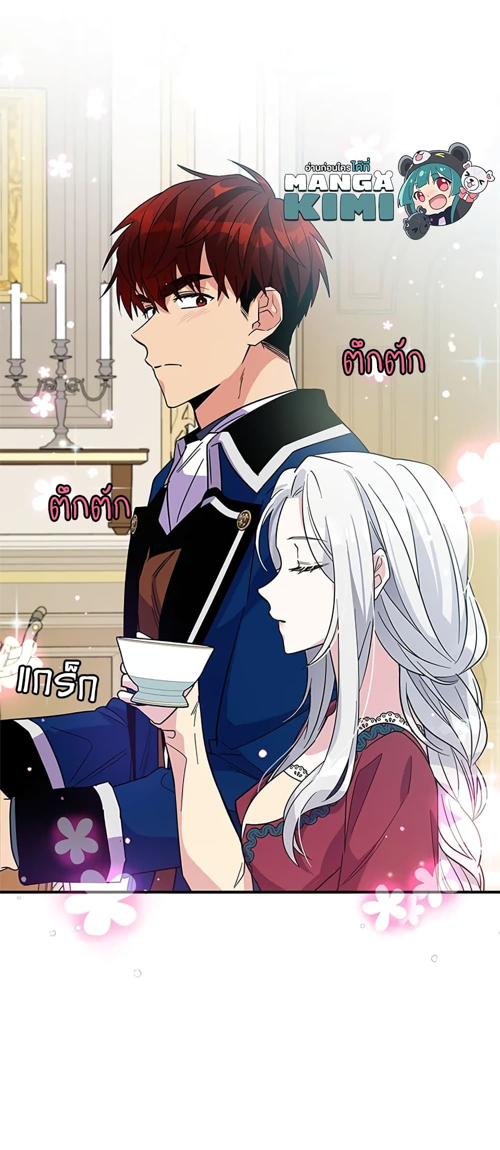 Honey, I’m Going On a Strike ตอนที่ 10 38