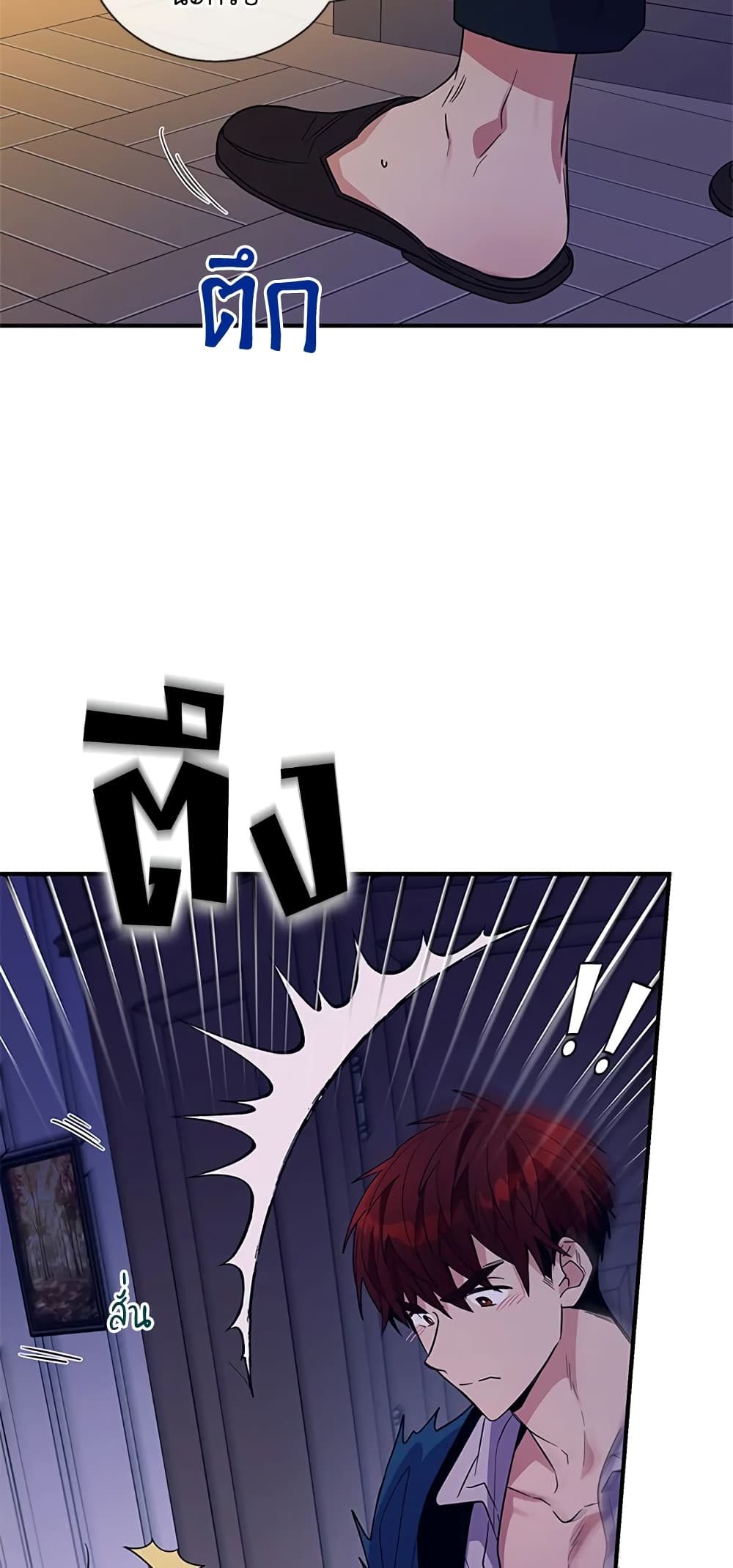 Honey, I’m Going On a Strike ตอนที่ 12 9