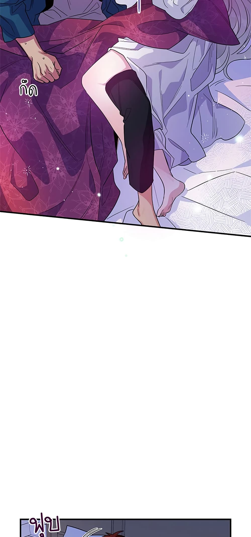 Honey, I’m Going On a Strike ตอนที่ 12 36