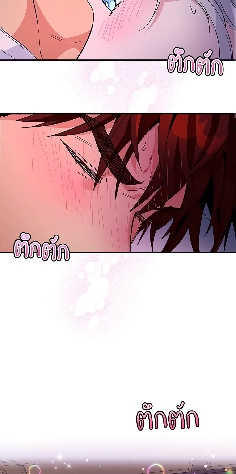 Honey, I’m Going On a Strike ตอนที่ 14 39