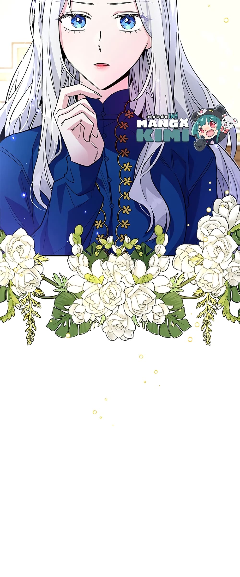 Honey, I’m Going On a Strike ตอนที่ 19 31