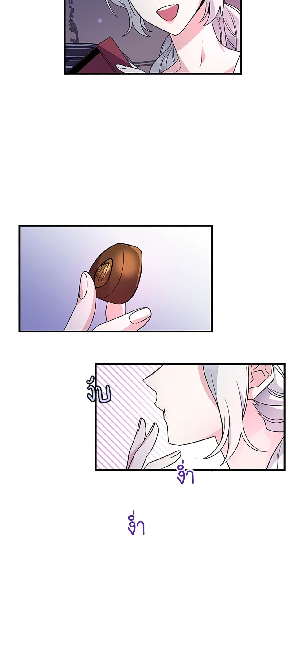 Honey, I’m Going On a Strike ตอนที่ 21 21