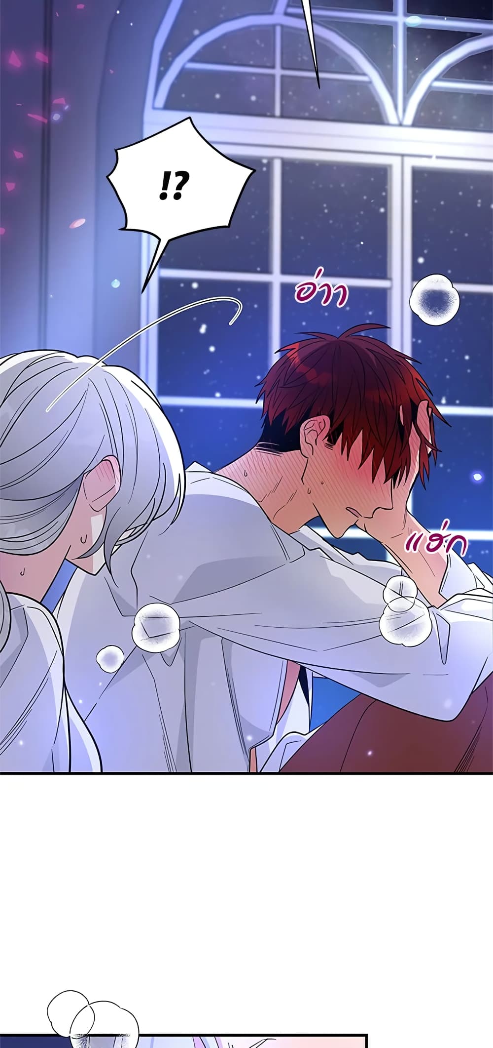 Honey, I’m Going On a Strike ตอนที่ 21 29