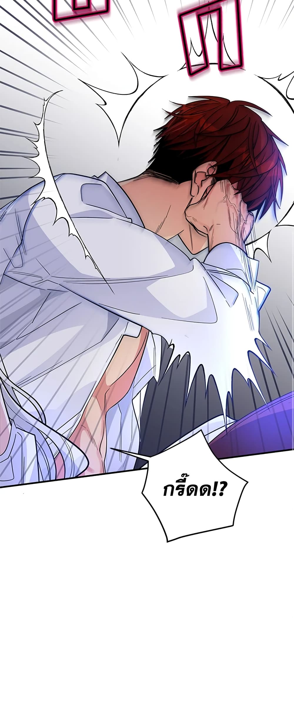 Honey, I’m Going On a Strike ตอนที่ 22 5