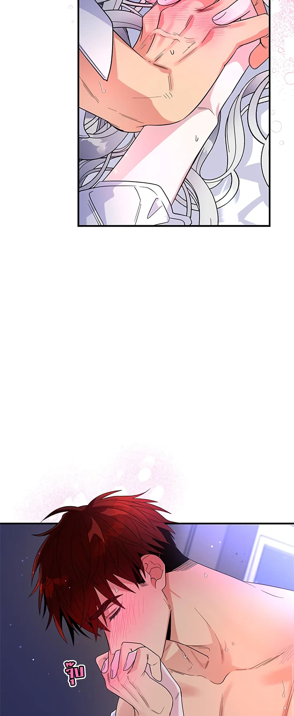 Honey, I’m Going On a Strike ตอนที่ 22 31