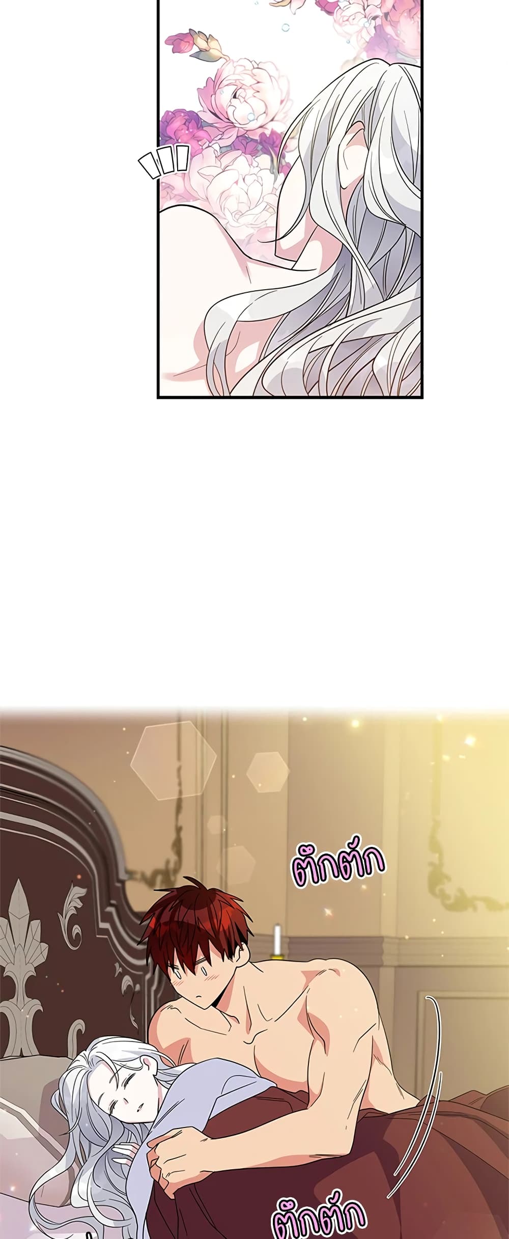 Honey, I’m Going On a Strike ตอนที่ 22 36