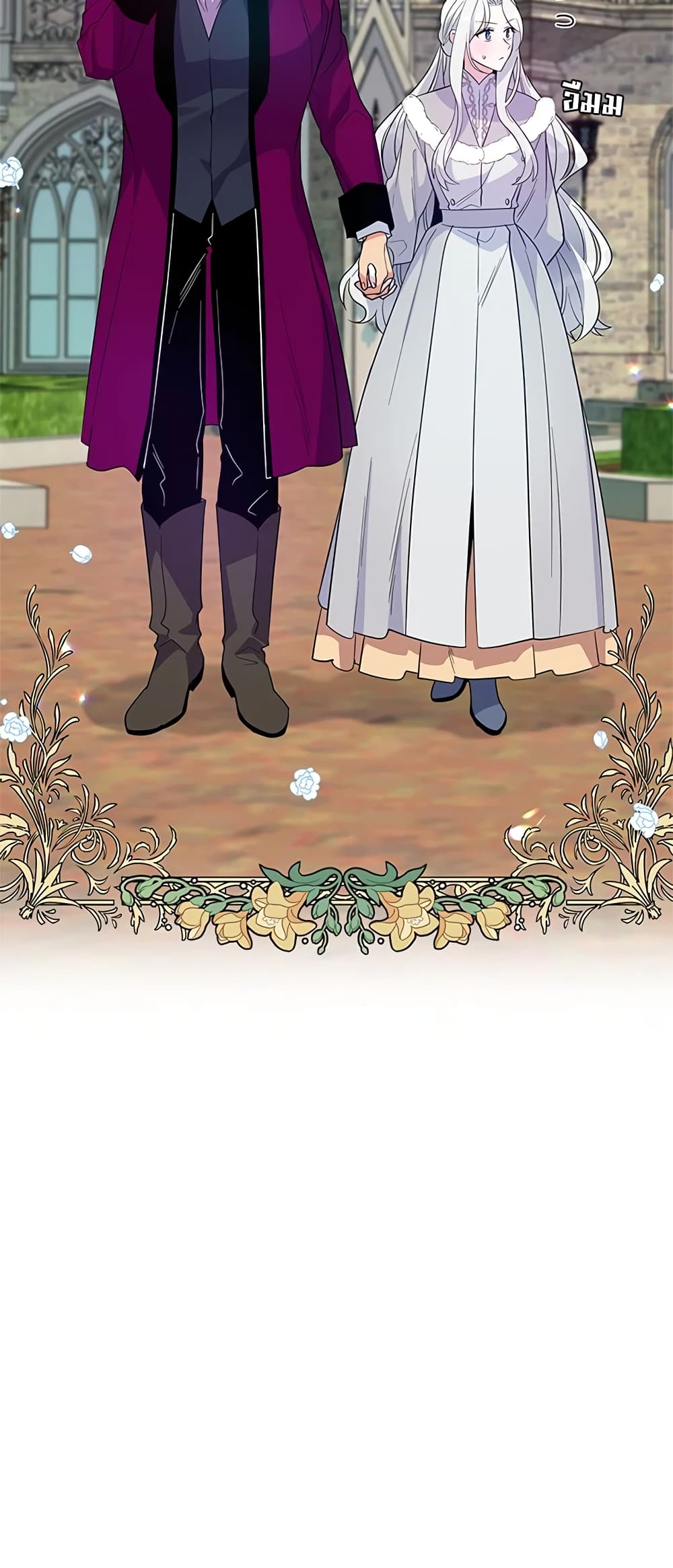 Honey, I’m Going On a Strike ตอนที่ 23 26