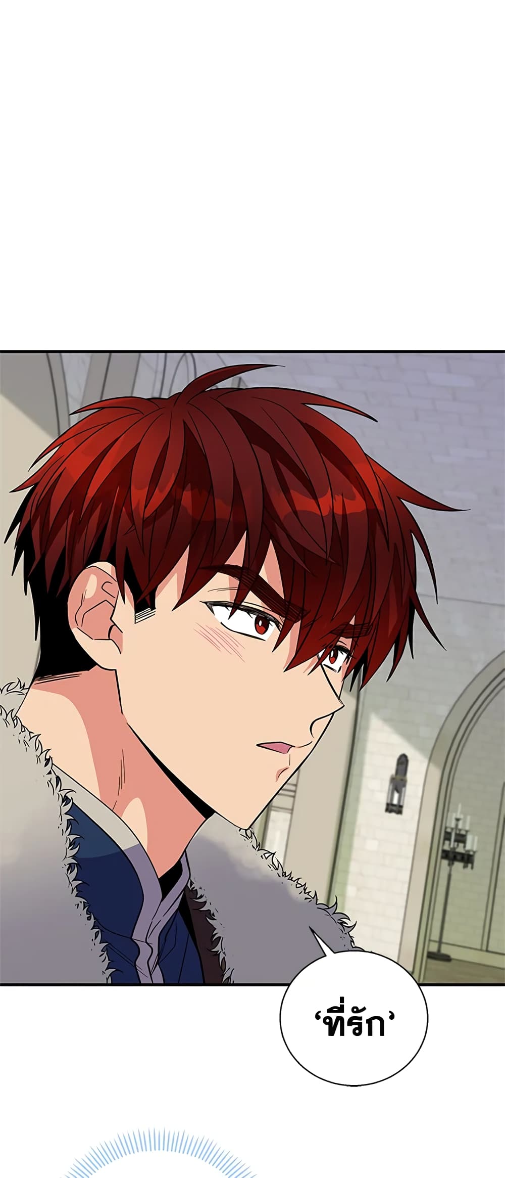 Honey, I’m Going On a Strike ตอนที่ 23 34