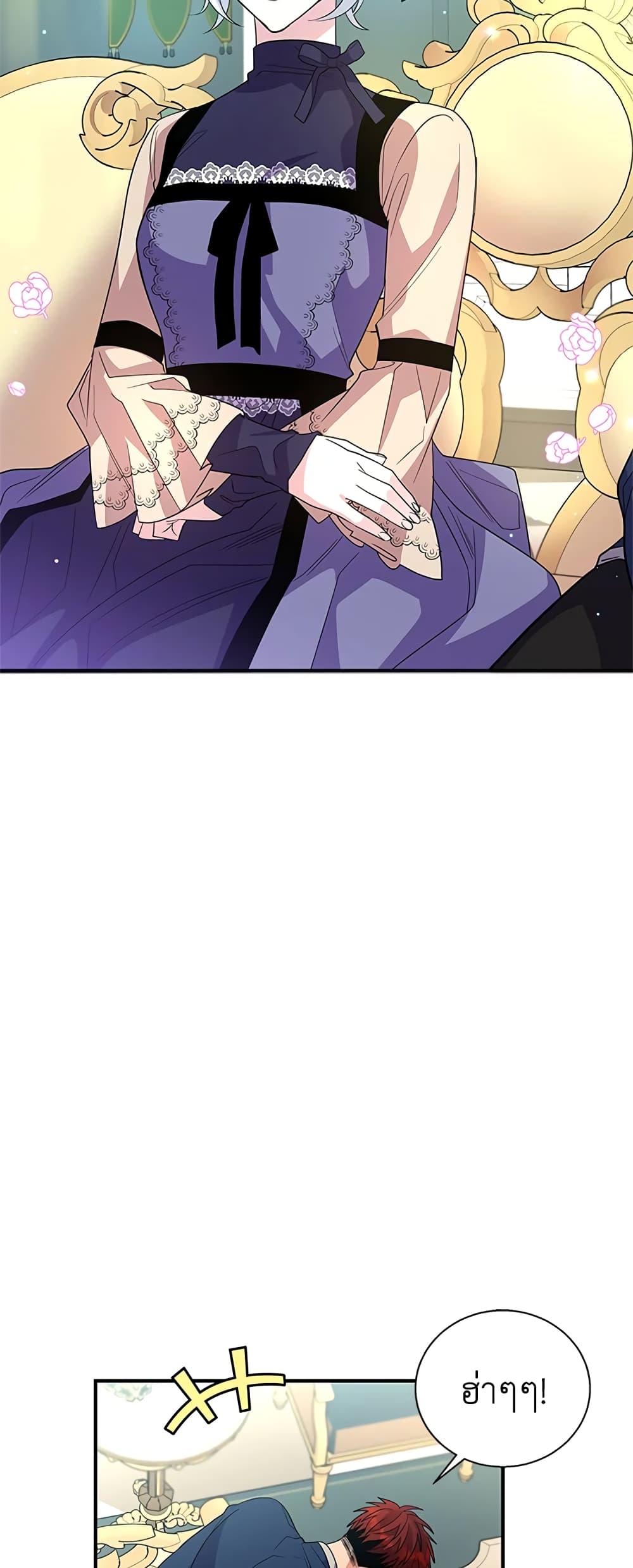 Honey, I’m Going On a Strike ตอนที่ 24 39