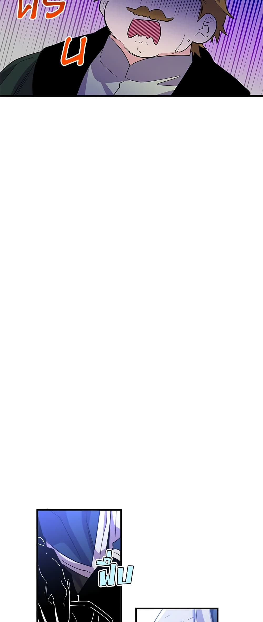 Honey, I’m Going On a Strike ตอนที่ 25 18