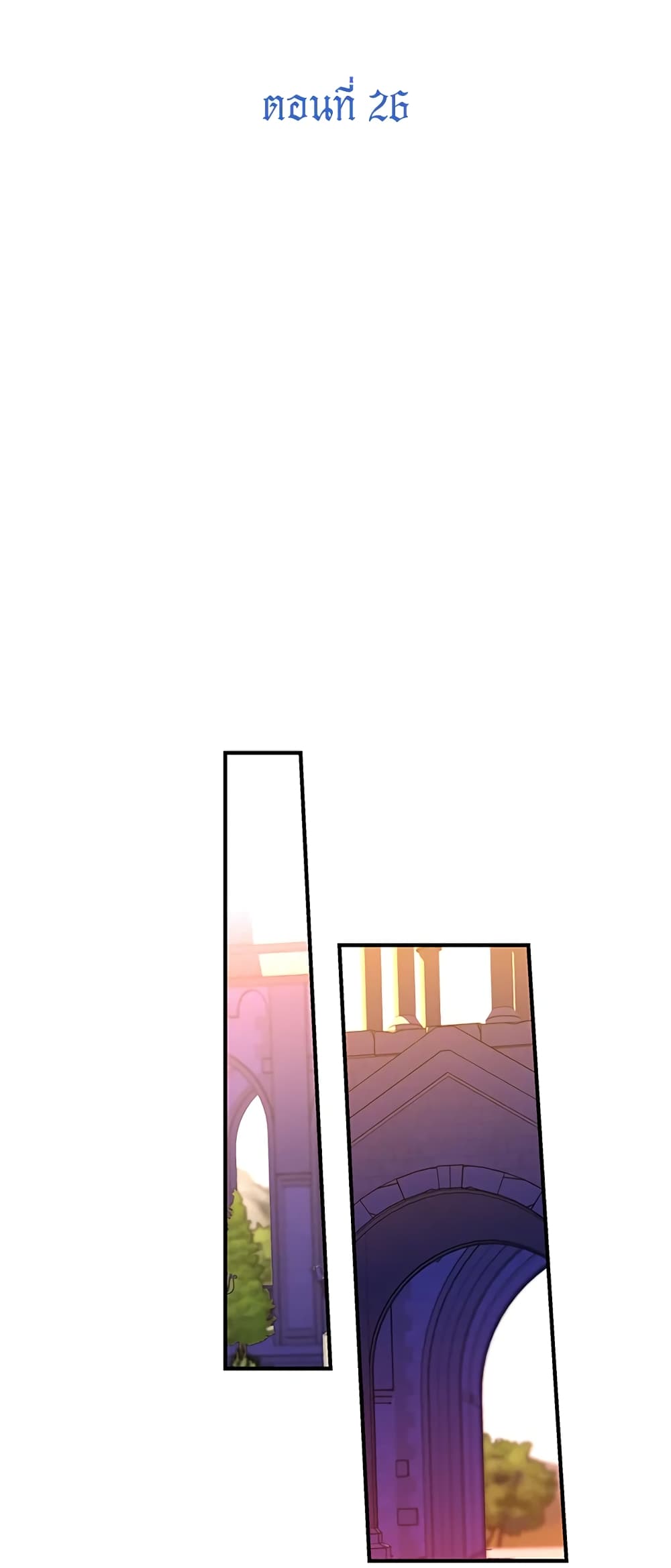 Honey, I’m Going On a Strike ตอนที่ 26 14