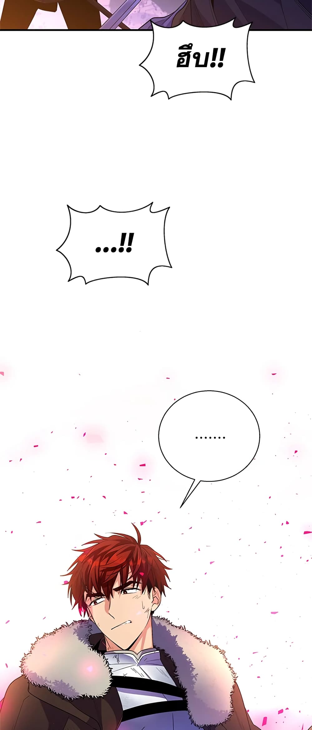 Honey, I’m Going On a Strike ตอนที่ 26 37