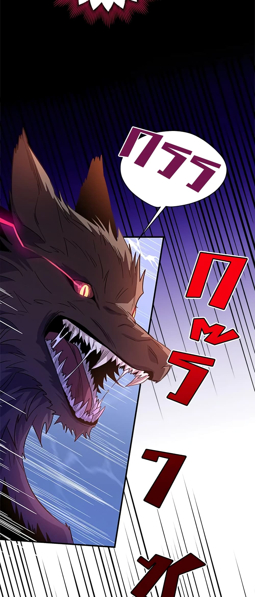 Honey, I’m Going On a Strike ตอนที่ 26 40