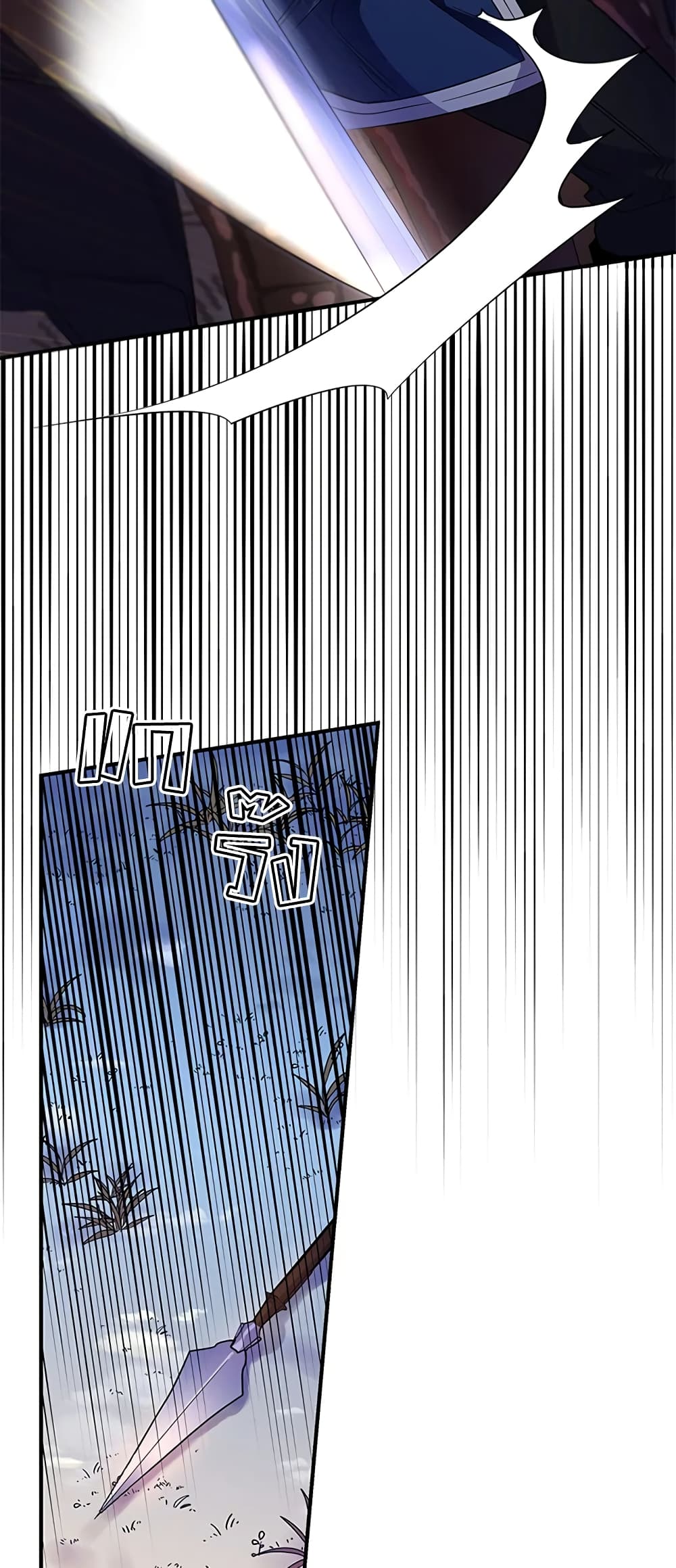 Honey, I’m Going On a Strike ตอนที่ 27 6