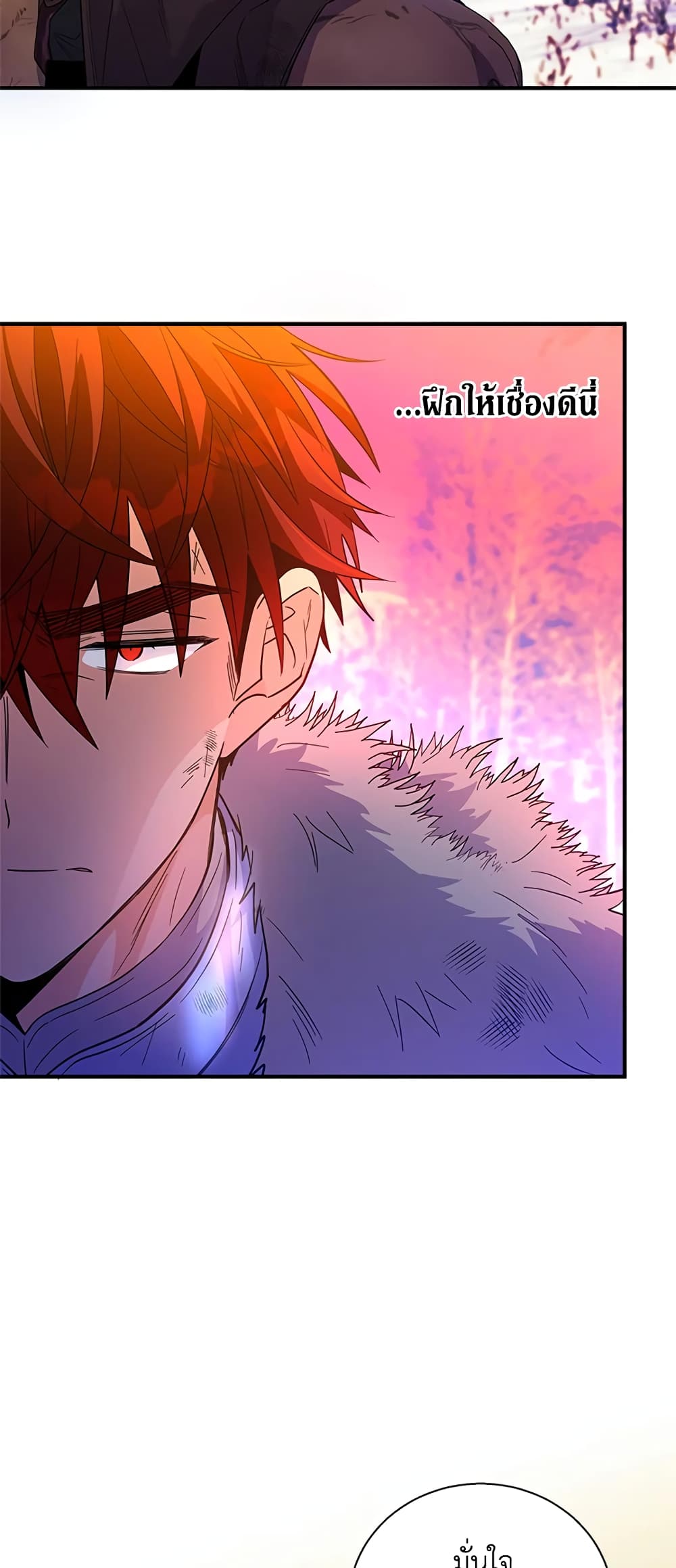 Honey, I’m Going On a Strike ตอนที่ 27 4