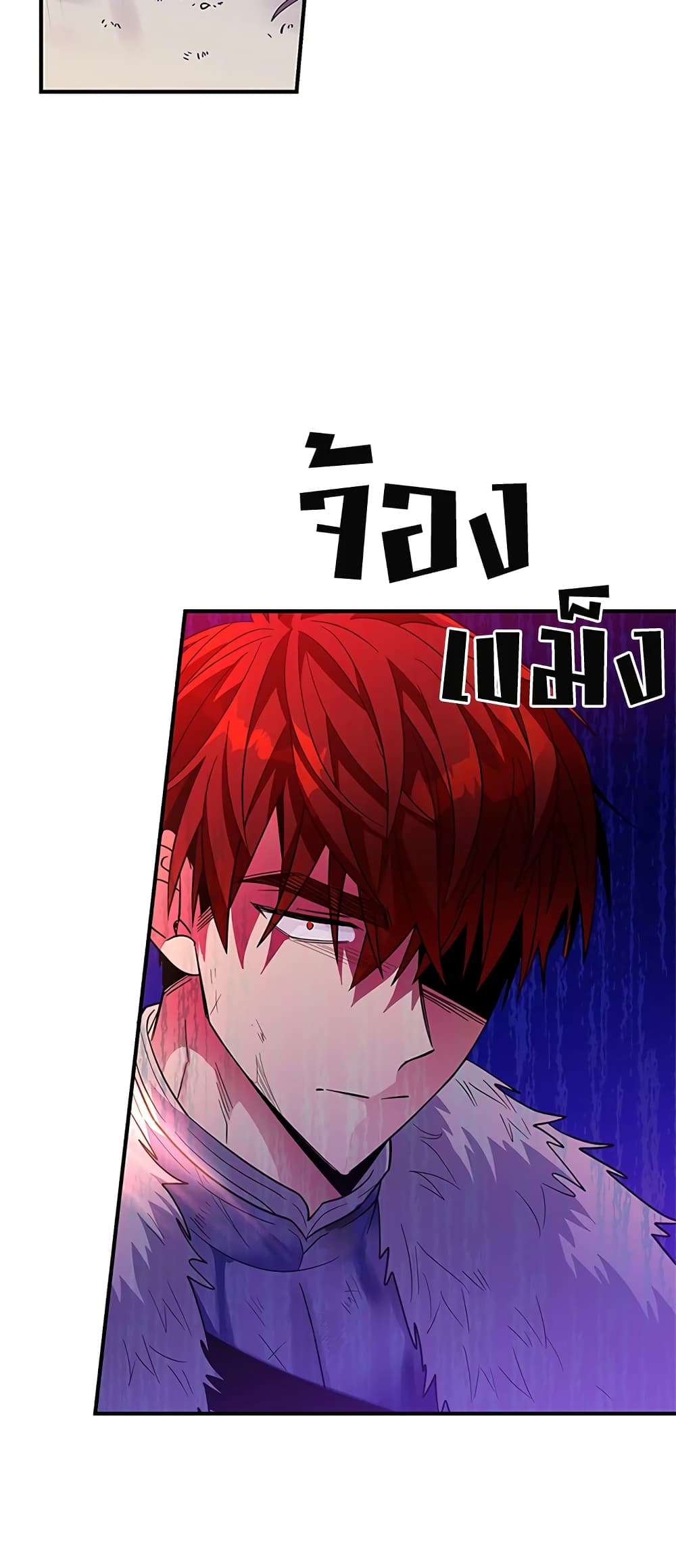 Honey, I’m Going On a Strike ตอนที่ 27 7