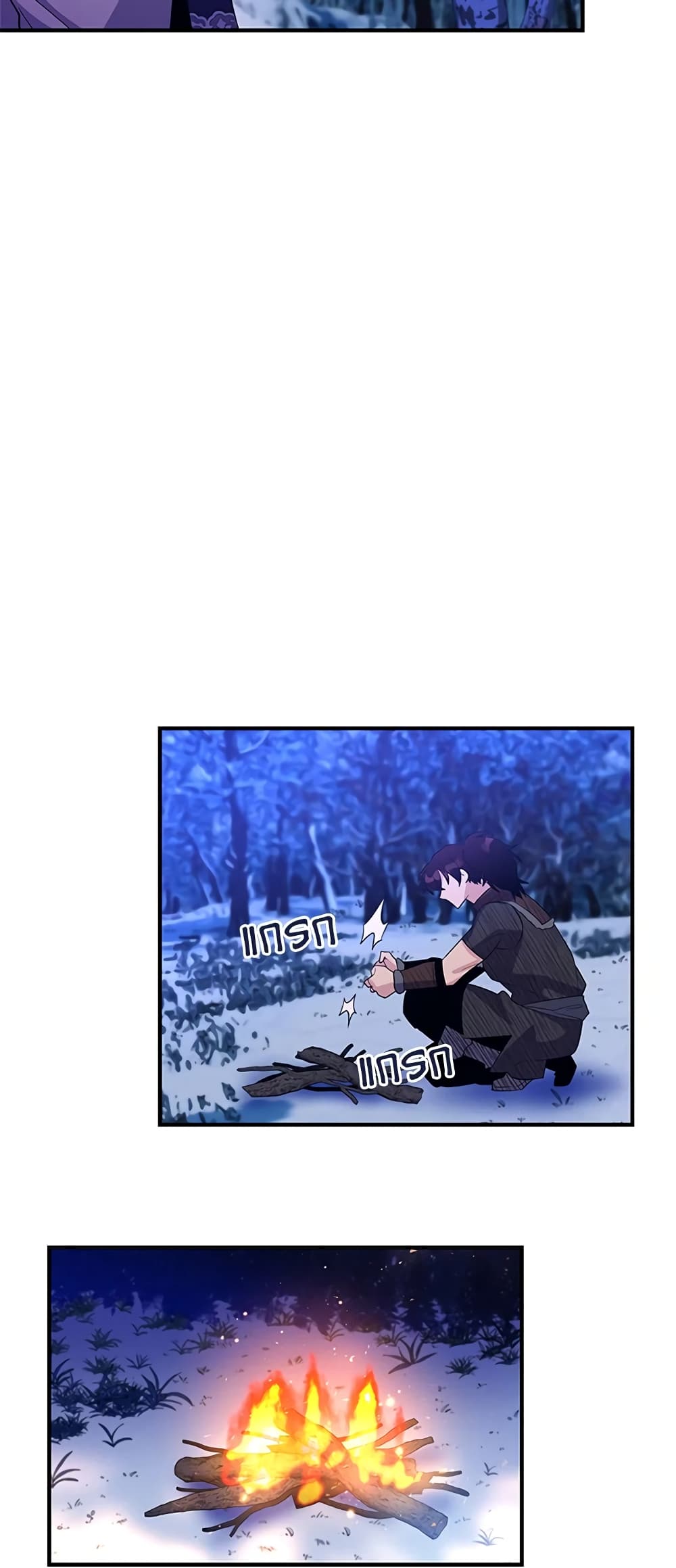 Honey, I’m Going On a Strike ตอนที่ 27 16