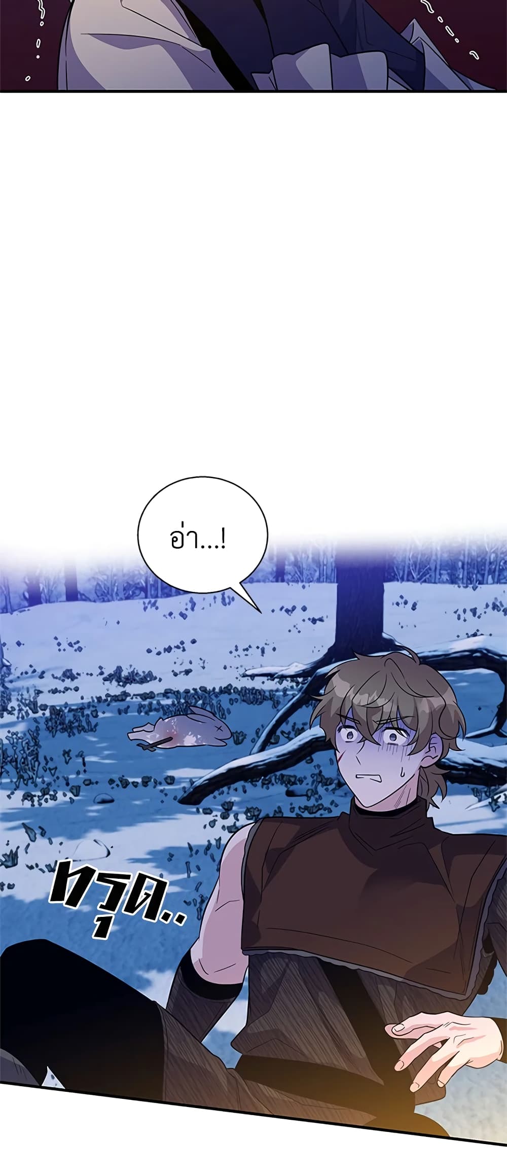 Honey, I’m Going On a Strike ตอนที่ 27 22