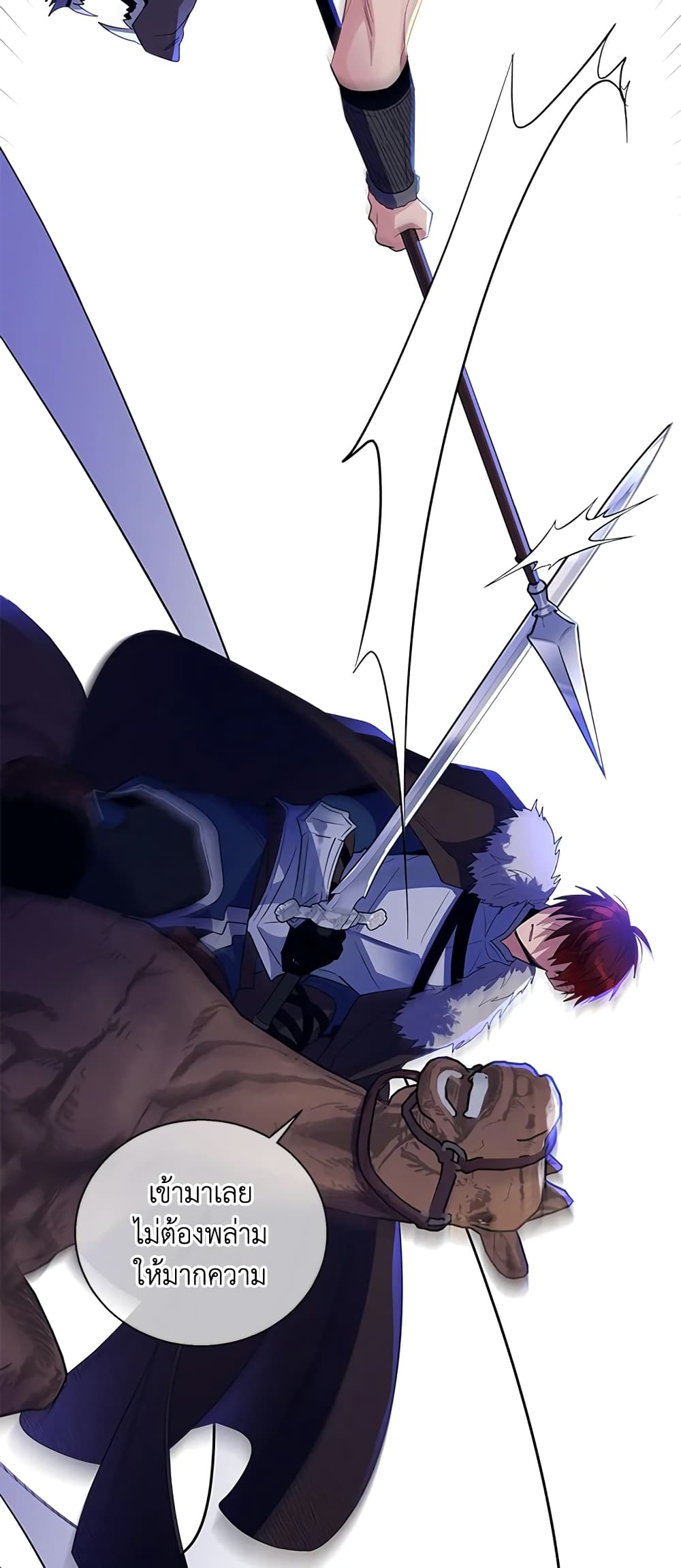 Honey, I’m Going On a Strike ตอนที่ 28 11