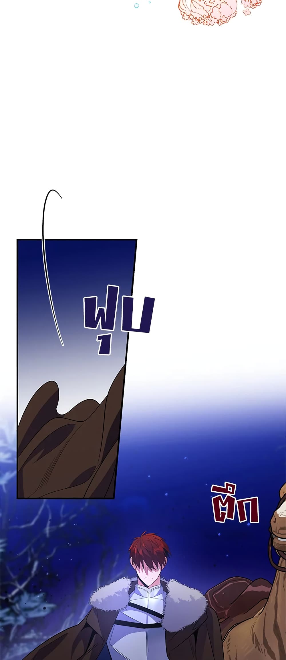 Honey, I’m Going On a Strike ตอนที่ 28 26