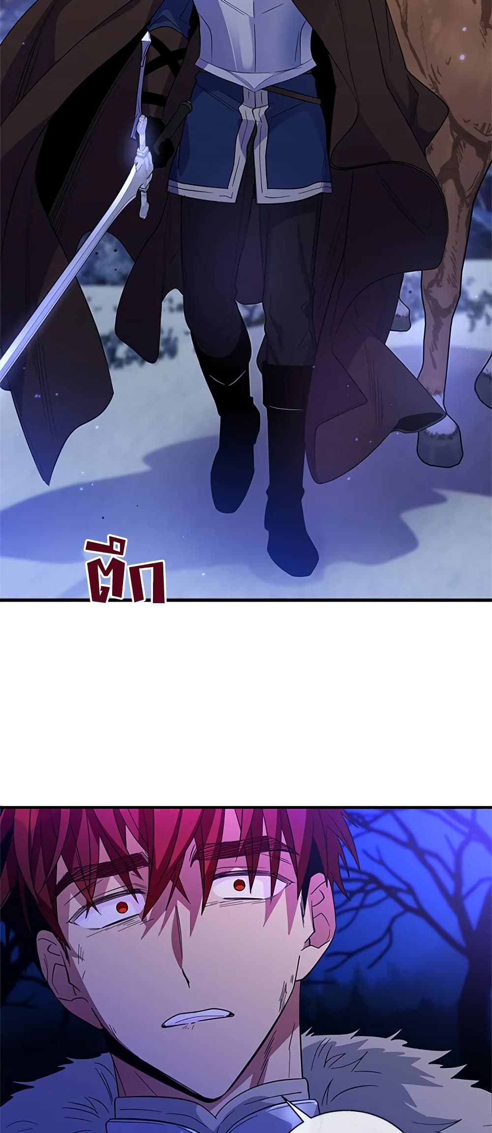 Honey, I’m Going On a Strike ตอนที่ 28 27