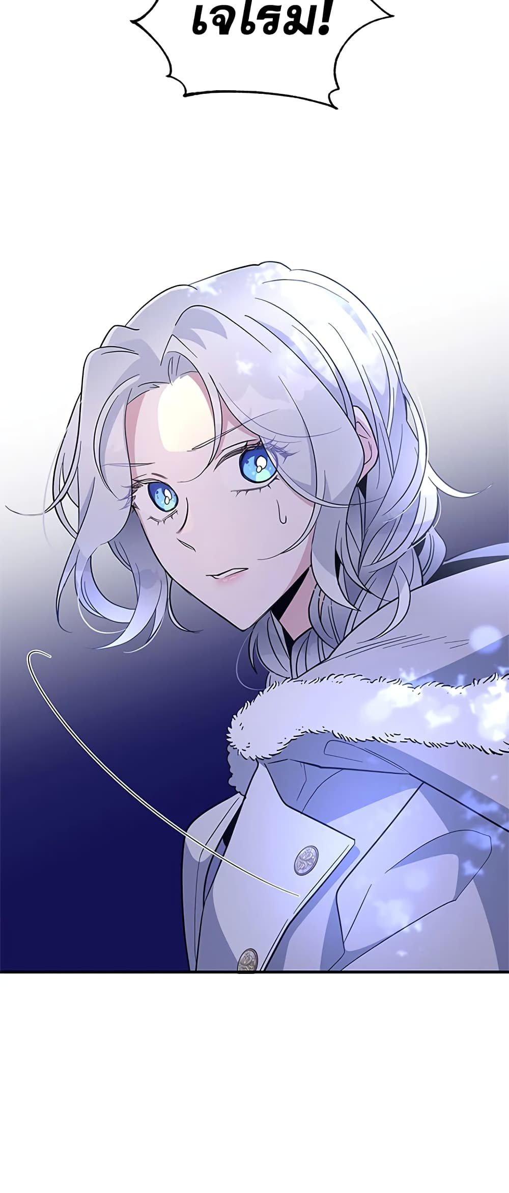 Honey, I’m Going On a Strike ตอนที่ 29 3