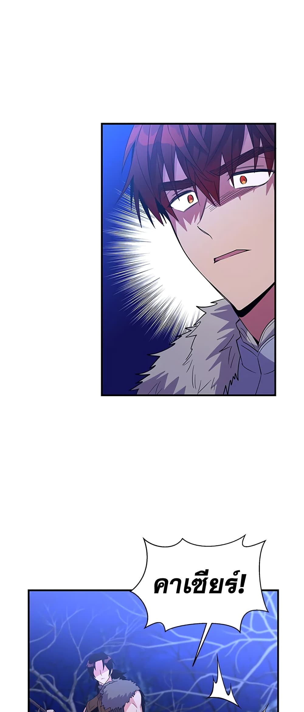 Honey, I’m Going On a Strike ตอนที่ 29 4