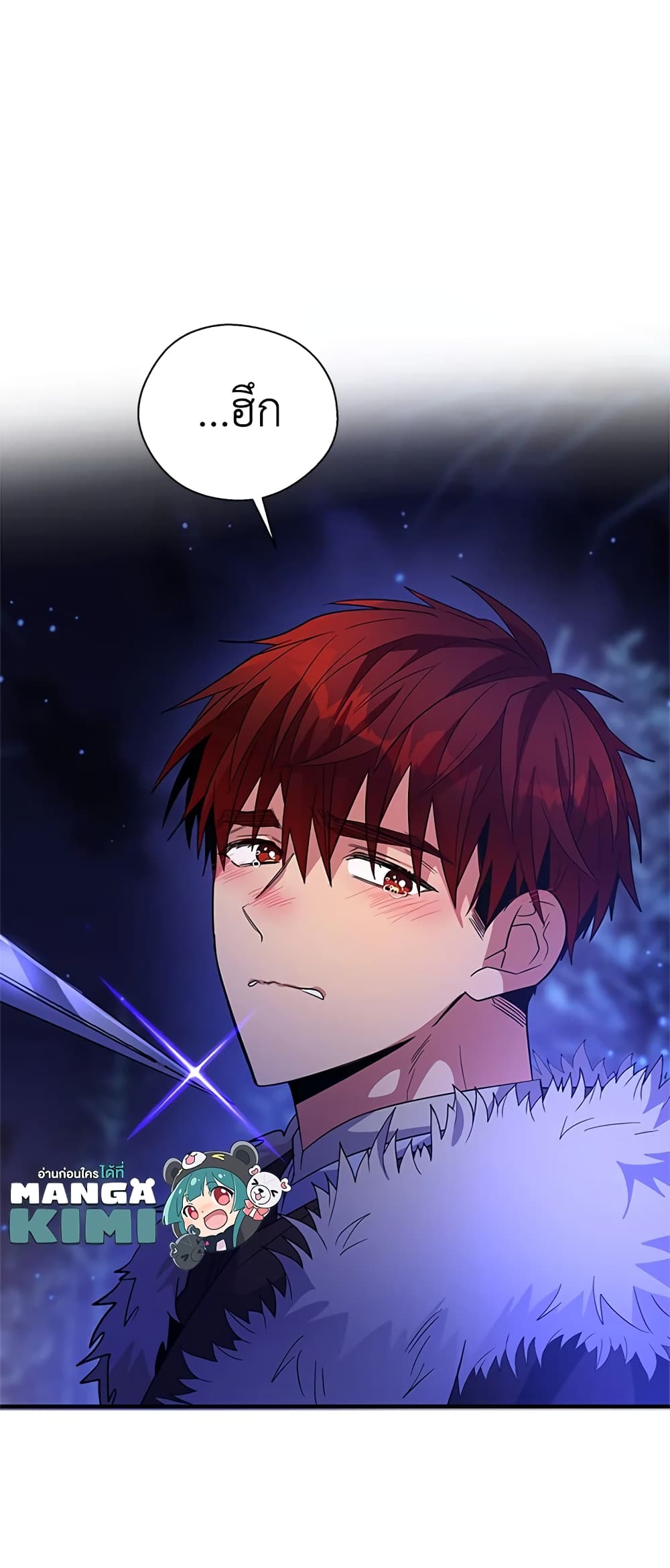 Honey, I’m Going On a Strike ตอนที่ 29 21