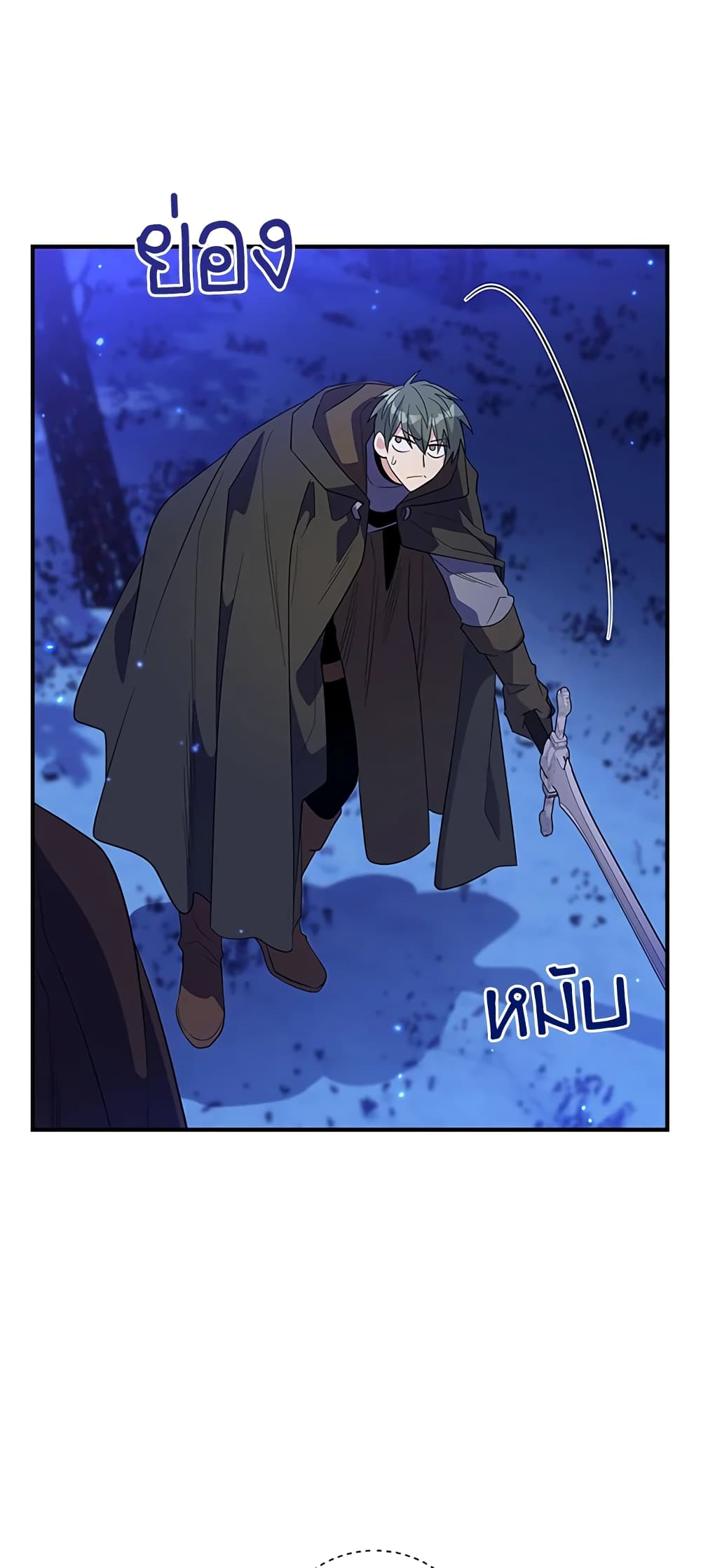 Honey, I’m Going On a Strike ตอนที่ 30 3