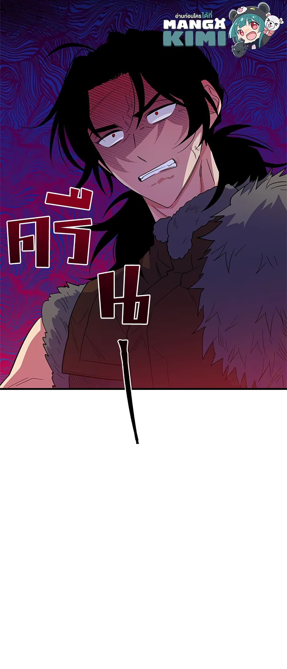 Honey, I’m Going On a Strike ตอนที่ 29 39