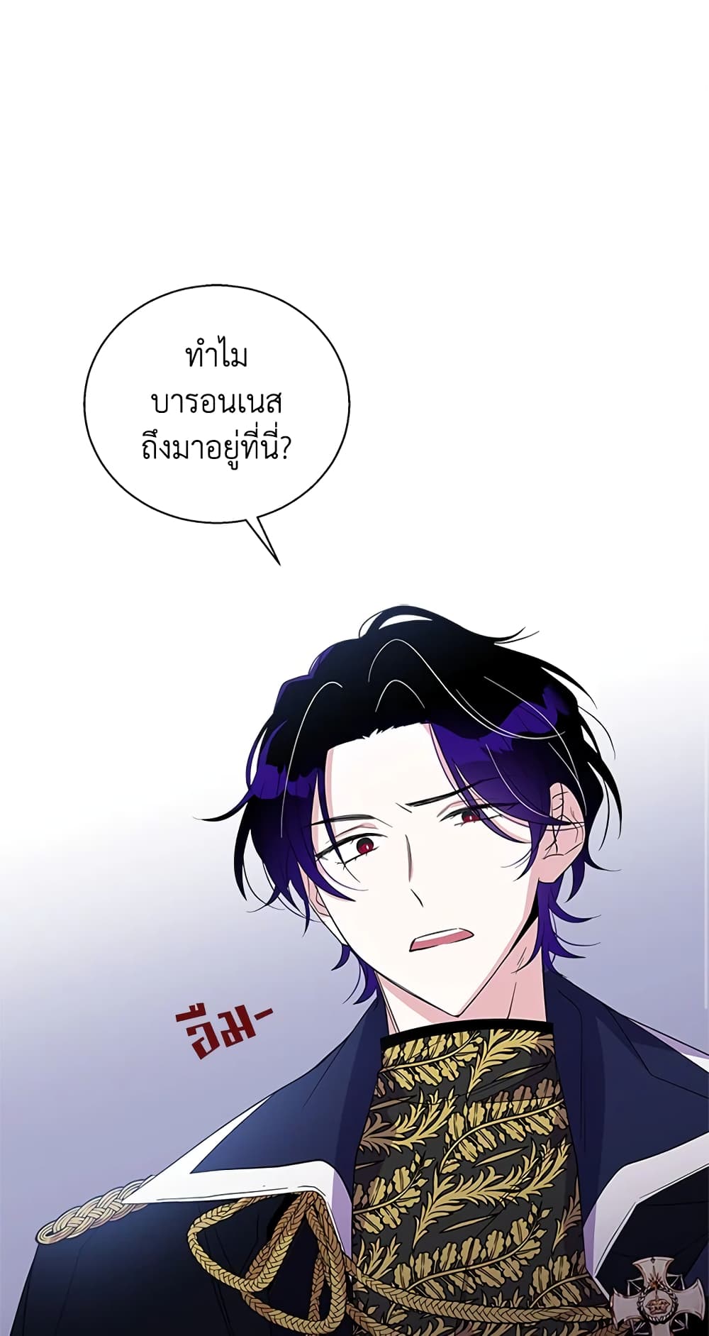 Honey, I’m Going On a Strike ตอนที่ 31 2