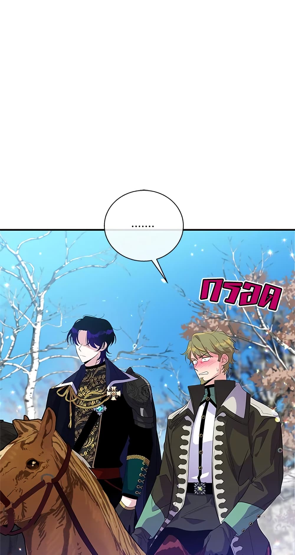 Honey, I’m Going On a Strike ตอนที่ 31 15