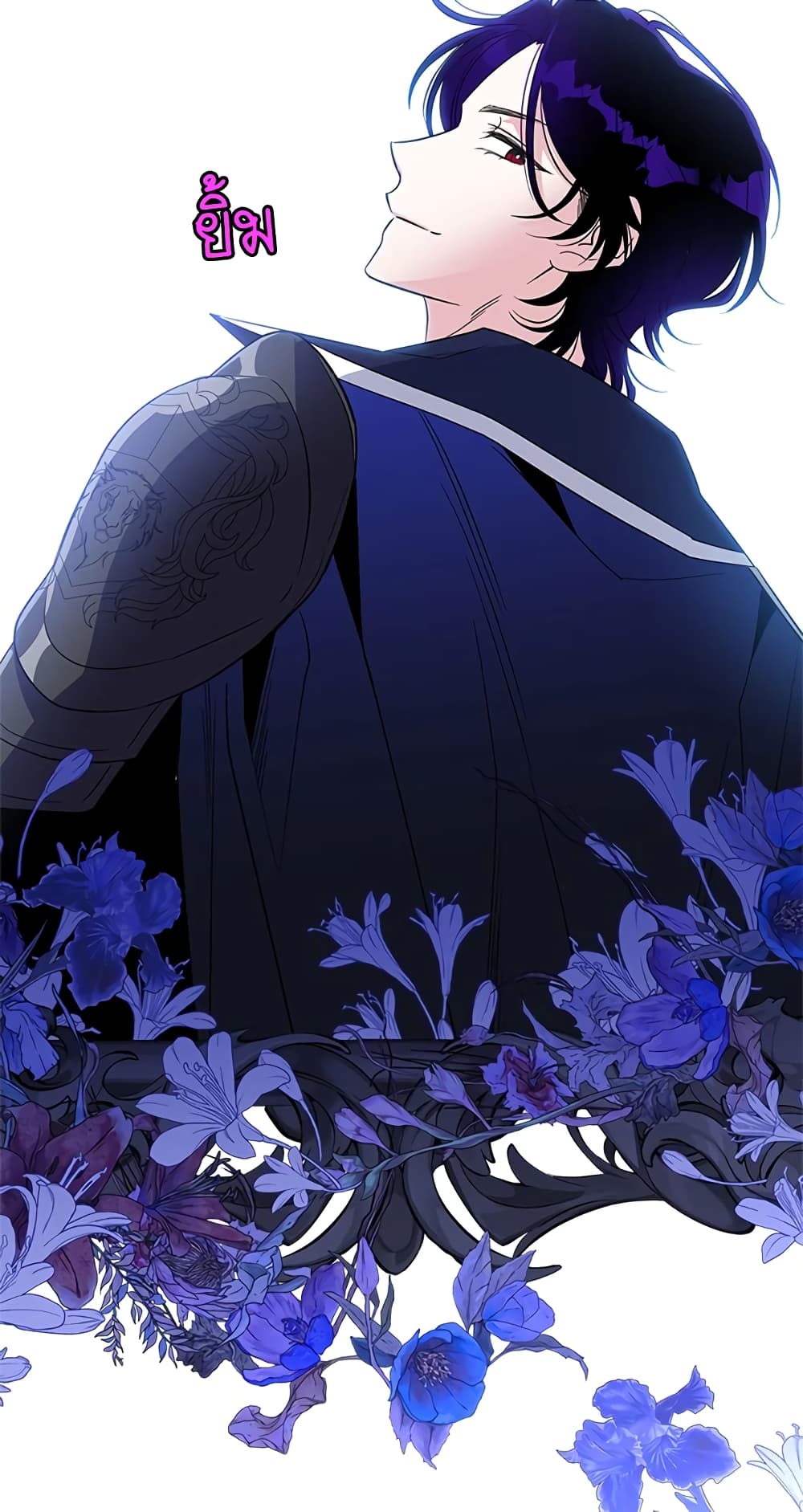 Honey, I’m Going On a Strike ตอนที่ 31 36