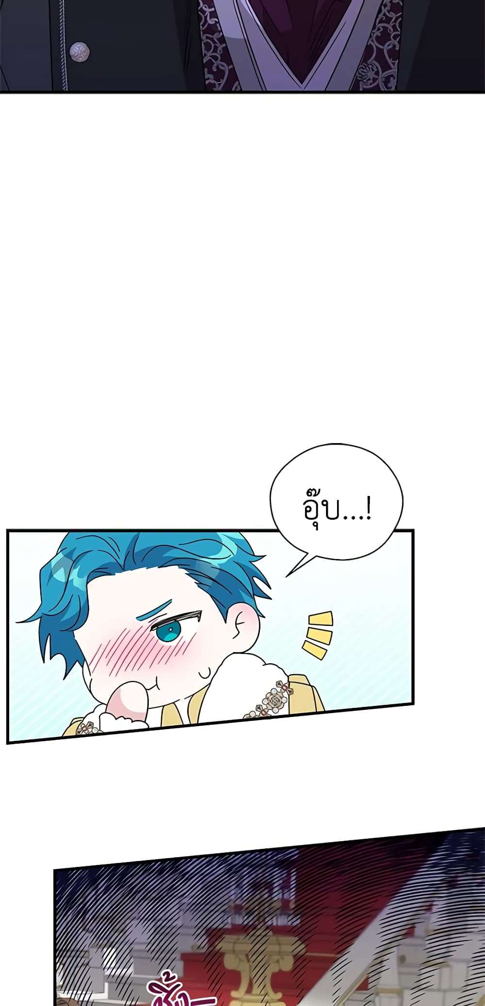 Honey, I’m Going On a Strike ตอนที่ 90 28