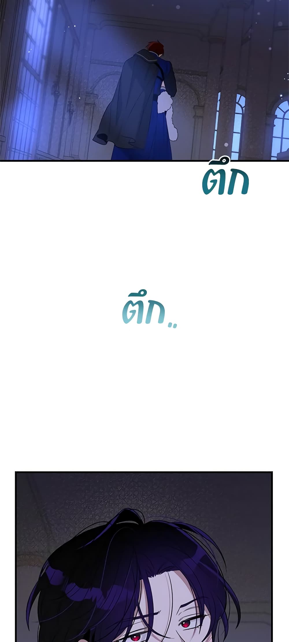 Honey, I’m Going On a Strike ตอนที่ 94 15