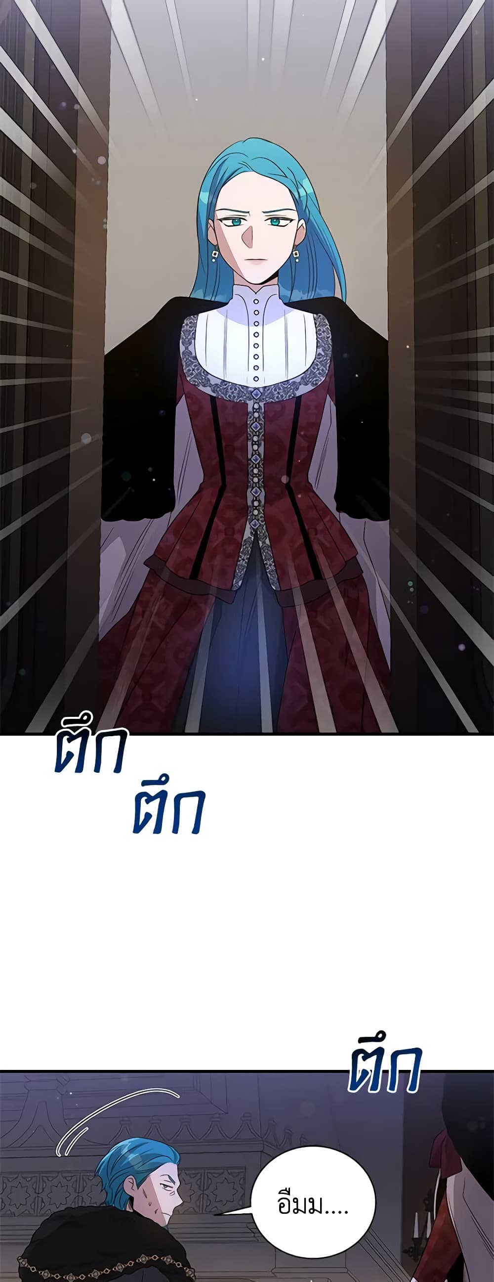 Honey, I’m Going On a Strike ตอนที่ 102 27