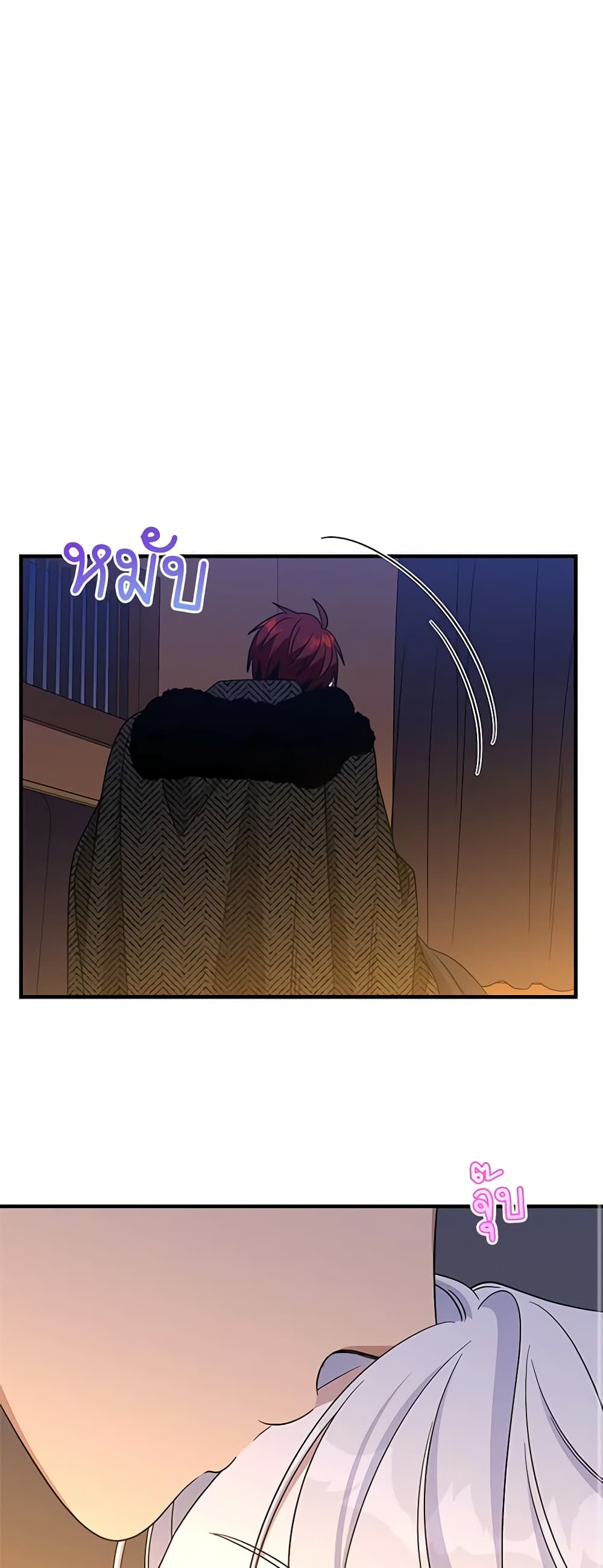 Honey, I’m Going On a Strike ตอนที่ 111 6