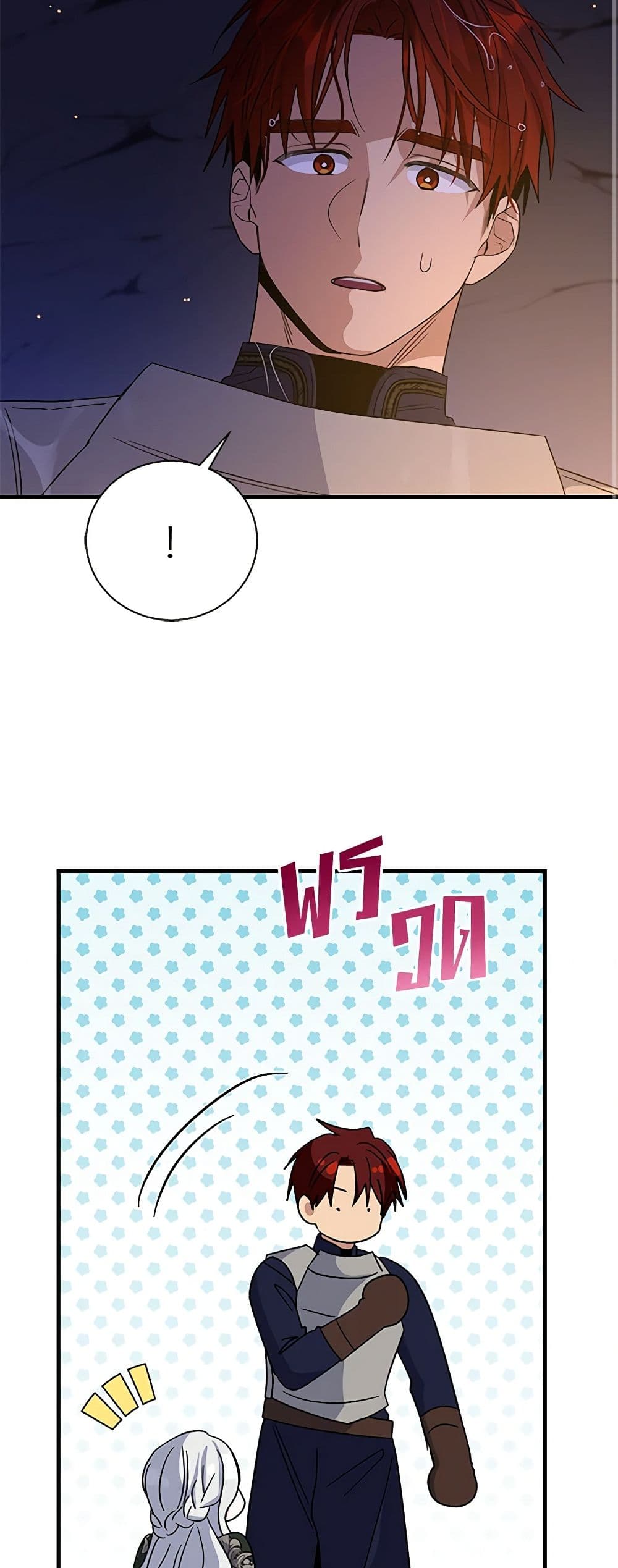 Honey, I’m Going On a Strike ตอนที่ 120 25