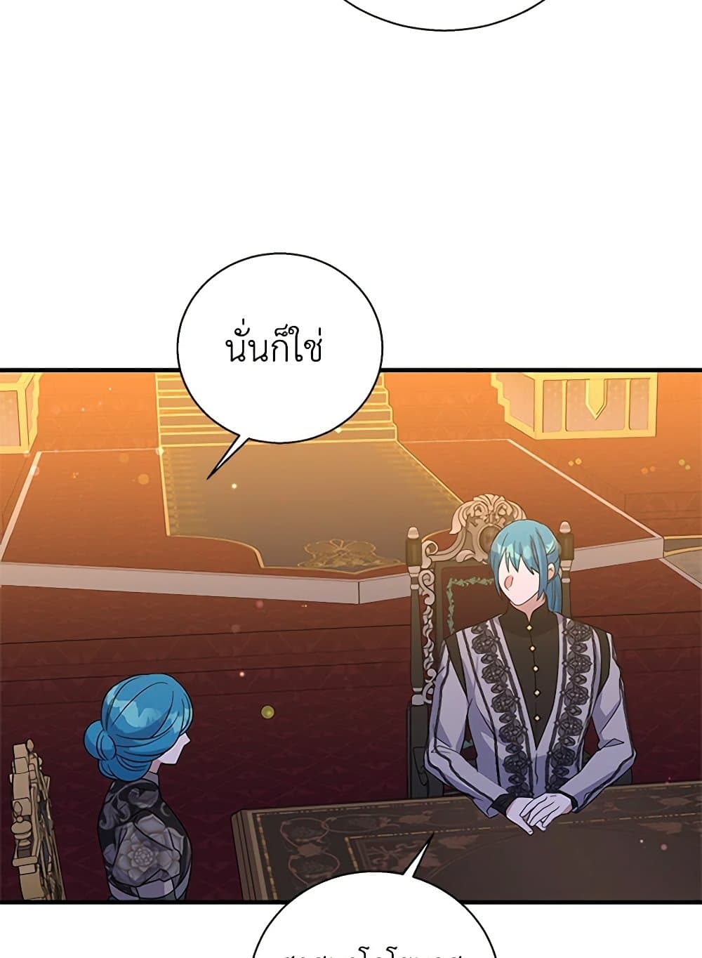 Honey, I’m Going On a Strike ตอนที่ 121 25