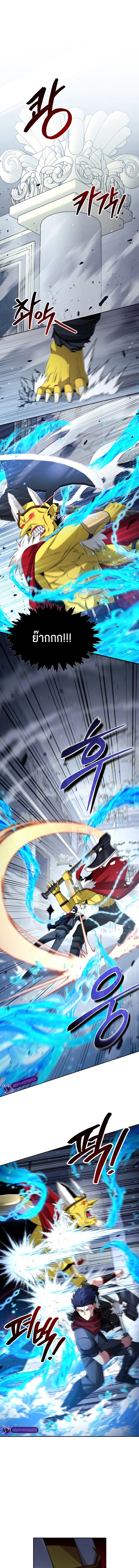Debuff Master ตอนที่ 9 1