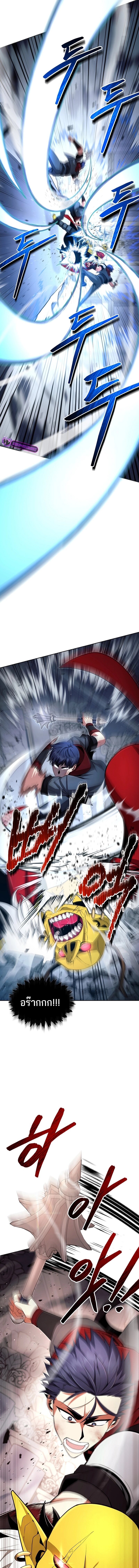 Debuff Master ตอนที่ 9 10