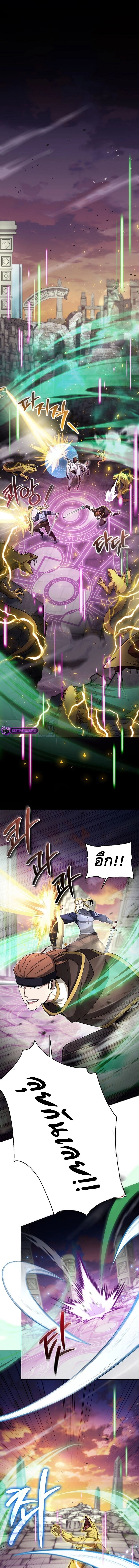 Debuff Master ตอนที่ 14 1