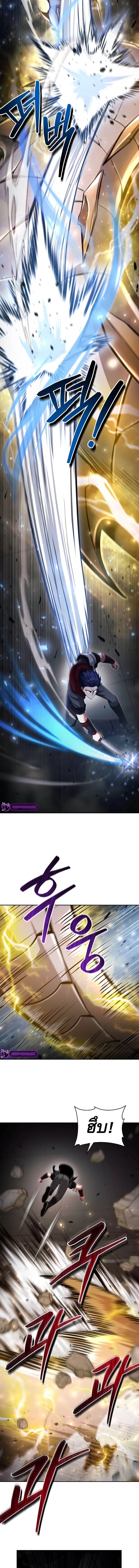Debuff Master ตอนที่ 18 8