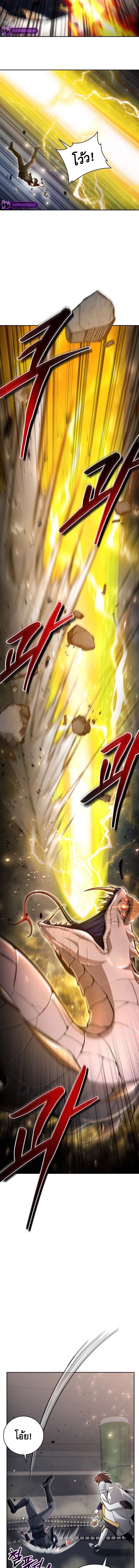 Debuff Master ตอนที่ 18 10