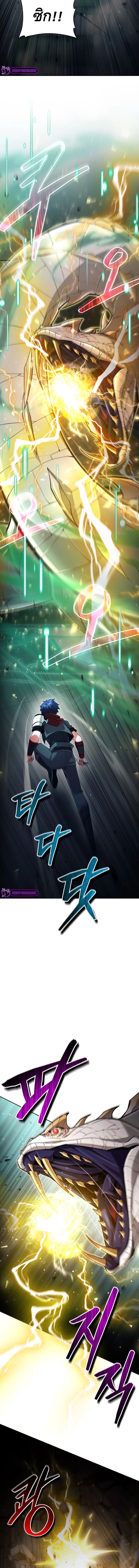 Debuff Master ตอนที่ 18 15