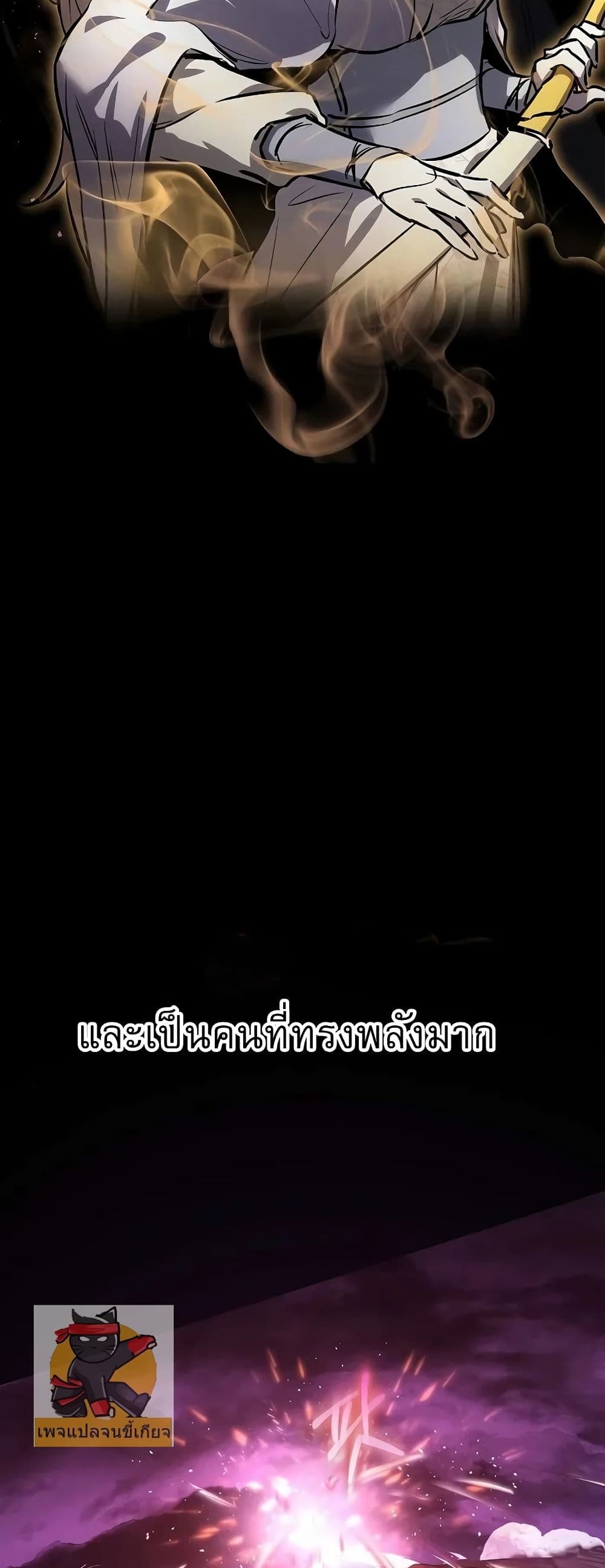 Childhood Friend Zenith ตอนที่ 1 10